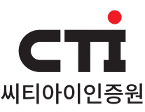 주식회사 씨티아이인증원